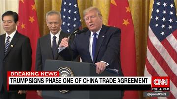 美中簽第一階段貿易協議 中國兩年內需增購6兆商品