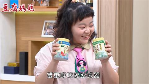 萬家宵夜場香氣四溢！珍珍變身大廚的好料秘訣大公開