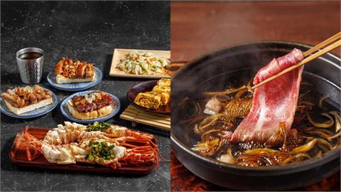 豊漁餐飲集團擴大台中版圖   萬聖節送和牛、豊漁祭抽初魚免費吃與日本來回機票