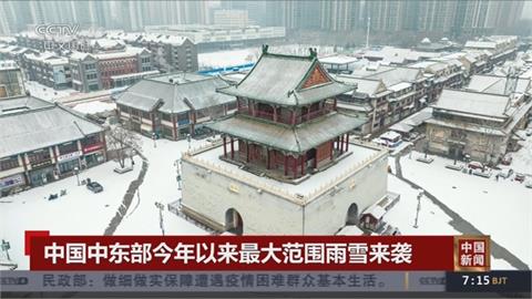 今年最大範圍雨雪來襲　中國中東部一片銀白世界