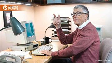 比爾蓋茲：AI十年內將取代大多數人工作！僅「3種職業倖存」