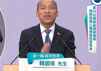快新聞／韓國瑜批蔡英文不愛中華民國  蔡英文這樣說...