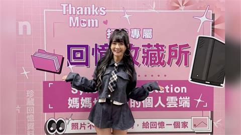 電玩女神陸子玄化身「回憶收藏大使」不怕私密照外流 自嘲：誰要看
