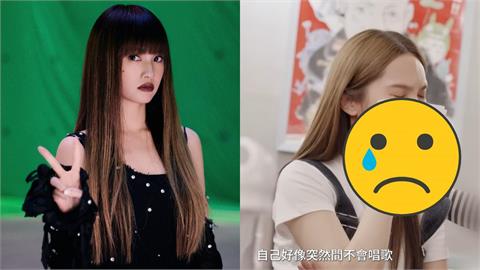 才感性喊「想回台開唱」：台灣是我生長地方！楊丞琳突淚崩認：覺得不會唱歌