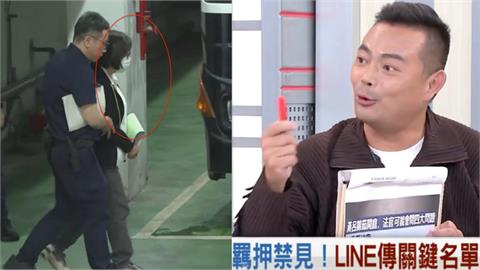 黃呂錦茹被收押「4事證」被抖出？律師曝「案情不單純」朱立倫怕爆1事