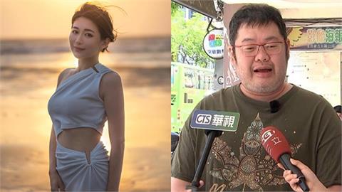 「小草女神」劉芩妤表態選議員！四叉貓爆她曾「批淘寶貨翻4倍賣」：有夠暴利