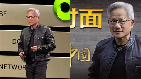 黃仁勳喊「美國不可能獨自生產所有產品」畫面瘋傳！網驚呆：川普氣到摔椅子