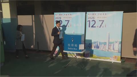 香港立法會選舉今天登場　宏福苑惡火陰霾選情冷颼颼