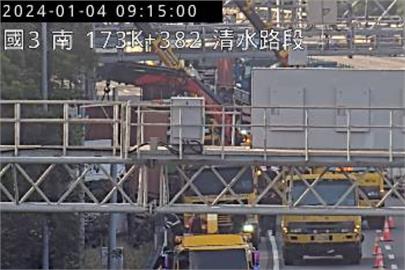 快新聞／國3清水段通勤時間3車追撞！　貨櫃車衝入邊坡「外車道封閉」