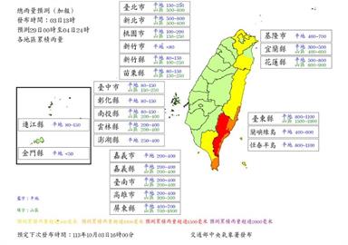 快新聞／續放颱風假？基隆、台北山區雨量達標　13縣市符合停班課標準