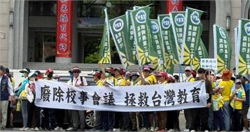 師嗆校事會議2／處理不良老師變搞掉不乖的　校長整肅異己殺手鐗