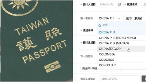 外交部反制改稱「南韓」韓網酸0傷害！他「教戰2大招」戳痛處：韓國馬上氣到發抖