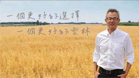 快新聞／中部藍白合破裂？　民眾黨林宜豊表態參選2026雲林縣長