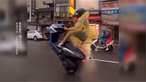 馬路搞雜耍？騎士「翹孤輪」市區狂飆　誇張行徑觸法將開罰