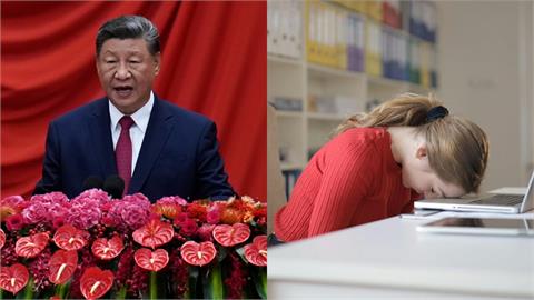 習近平不准你擺爛！中共社群大清洗「鼓吹躺平帳號全封」原因曝：怕反抗政府