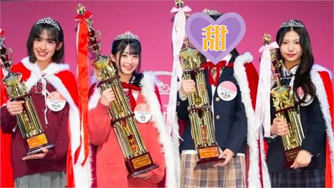 2024日本「最可愛女高中生」冠軍是她！網見IG美照全戀愛：卡哇伊