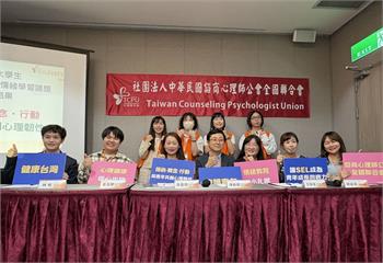 衛福部「免費心理諮商」僅2成大學生用過  有人靠AI調節情緒