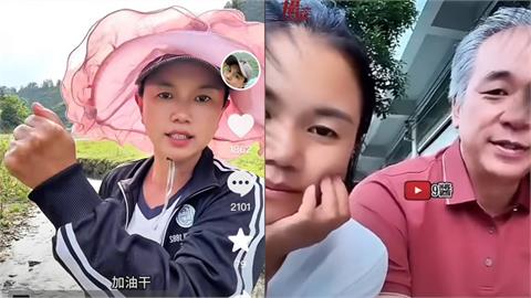 小微老公爆「想定居中國」直播脫口2字禁詞！秒變臉GG八炯驚爆：恐被封