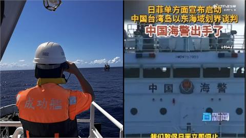 捷克議長率團訪台!中國海警突出招「1行動」逼近台灣東部 海委會強硬回擊了