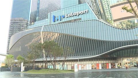 三天停2次！北市南港Lalaport再傳大停電事故　被迫提前打烊關門