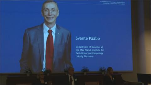 2022年諾貝爾醫學獎　瑞典生物學家帕博獲獎