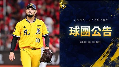 中職／輸球後勝騎士一家人收惡劣威脅！中信兄弟發聲明嚴厲斥責：已採取必要法律行動