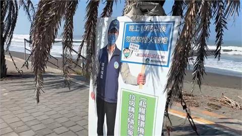 中秋連假首日！台南民眾「超時放煙火」　台南環保局出手開罰３千元