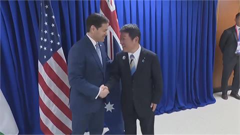盧比歐東協外長場邊會面王毅　親揭對台政策立場