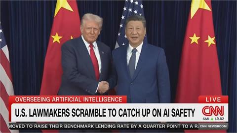 習近平將訪華府傳擬辦AI領袖會　美中同陷AI監管難題