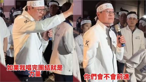 藍委羅明才北檢前唱「團結就是力量」！喊完要群眾「跨拒馬」全場靜默