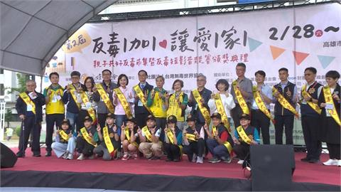 毒品樣態日益翻新誘惑多　台灣無毒世界協會宣導反毒