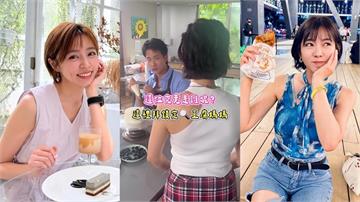 《豆腐媽媽》新卡司再+1！神秘「短髮女神」火辣登場 網驚猜：王瞳？米可白？
