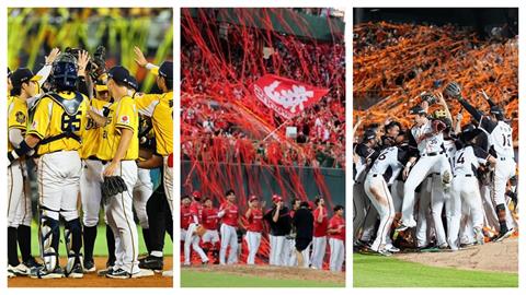 中職／「獅象大戰」季後挑戰賽10月9日開打！「台灣大賽」賽程全出爐3隊爭冠