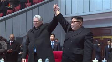 迪亞斯卡內爾訪平壤 古巴、北朝鮮「話交情」