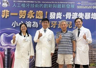 植牙不是一勞永逸   10年後5成發炎出血！醫揭五大危險因素