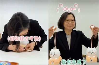 快新聞／超「吉」可愛！陳其邁突致電相求　蔡英文：以為卸任後不會再接到
