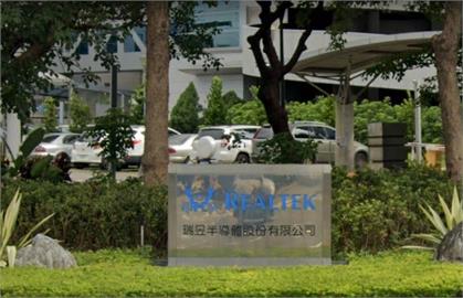廣閎科11月營收攀27個月高　瑞昱創9個月低