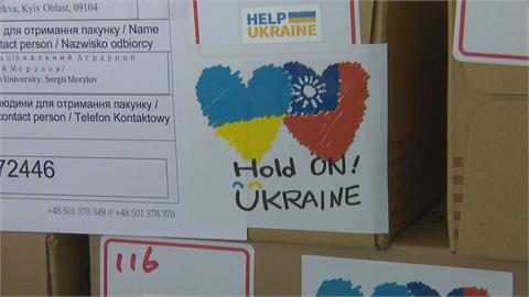 妻是烏克蘭人！家長會長募500箱物資助烏克蘭