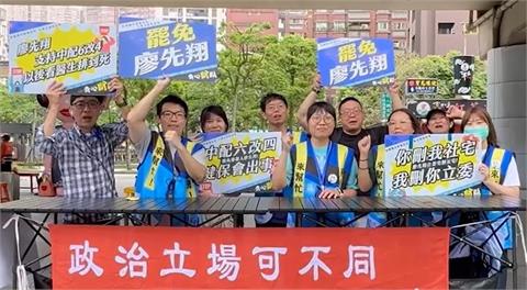 罷免廖先翔二階連署明送件! 齊心斷翔:愛讓大家戰勝恐懼力拼到底