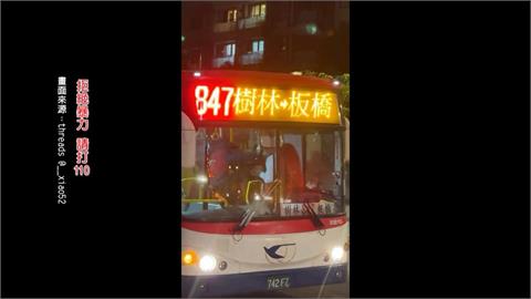 公車版「拳上」開打！　82歲伯暴揍司機18拳　遭抱腿反制