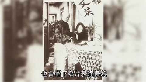 從農曆年變成慶祝西曆新年　看這時期台灣人的文化碰撞