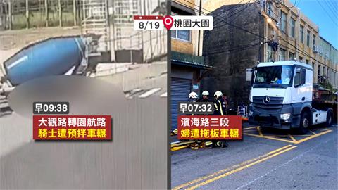 大園1天2起死亡車禍！　7旬婦、單車騎士命喪大車輪下