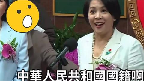 李貞秀猛脫口「只有中華人民共和國國籍」！陳智菡秒變臉全被拍…網狂重播：急了
