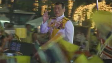 蒲美蓬冥誕 現任泰王首度主持紀念儀式