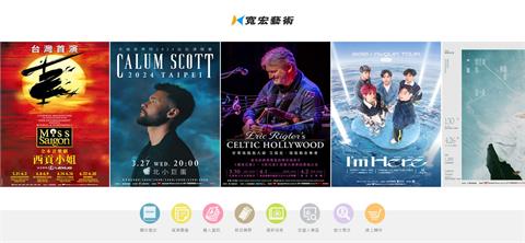 快新聞／創疫後最佳！寬宏去年每股賺5.94元　殖利率高於同業、將配發股利5.3元