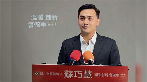 快新聞／李四川真的自打臉？釋出宣傳影片喊1句　蘇巧慧辦公室不忍開嗆了