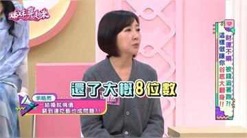 余皓然《姊妹亮起來》揭29年婚姻秘辛：懷孕吃不起壽司、住娘家四年