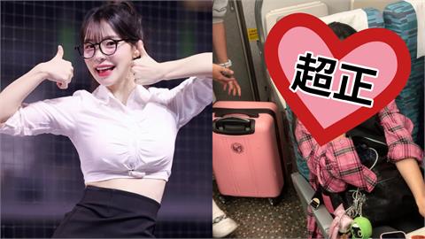 「車站賣萌妹」竟是李多慧！嗨喊「久違搭火車」…網見1幕急喊：是高鐵啦