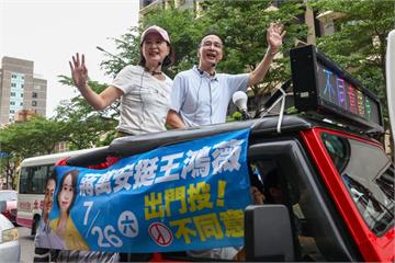 揭王鴻薇過往「造謠翻車」紀錄　王婉諭批人品惡劣：連非政治人物也受害