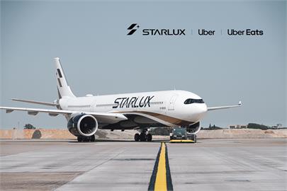 星宇航空x Uber x Uber Eats聯手　會員限定從航程到吃飯通通搞定